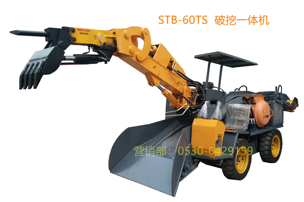 輪式皮帶破碎扒渣機